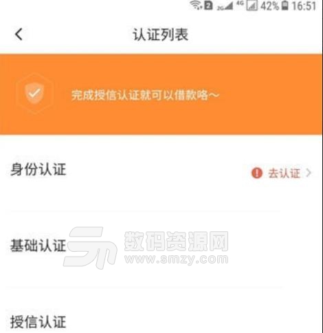 青年荷包app截图