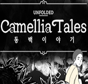 展现山茶花的故事Unfolded Camellia Tales