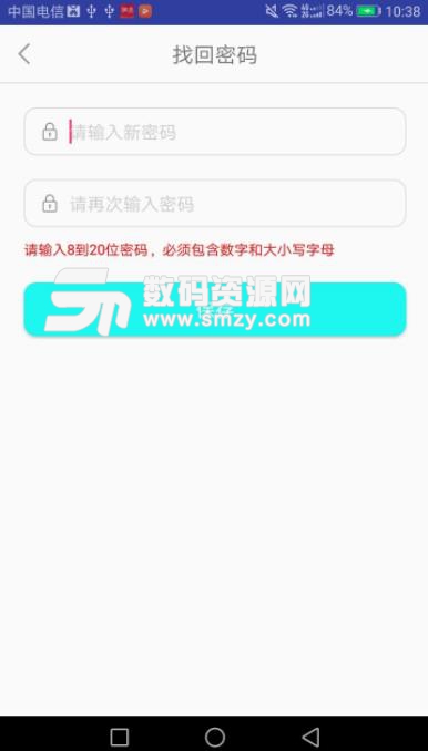 助孕宝app下载