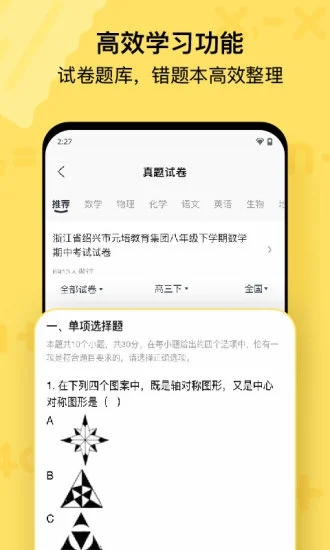 喵喵机app安卓版下载7.13.00