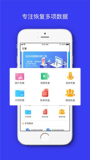 卓掌櫃app1.2.6