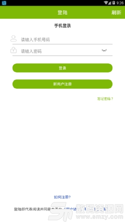 杨桃资讯(阅读转发赚钱)app官方版