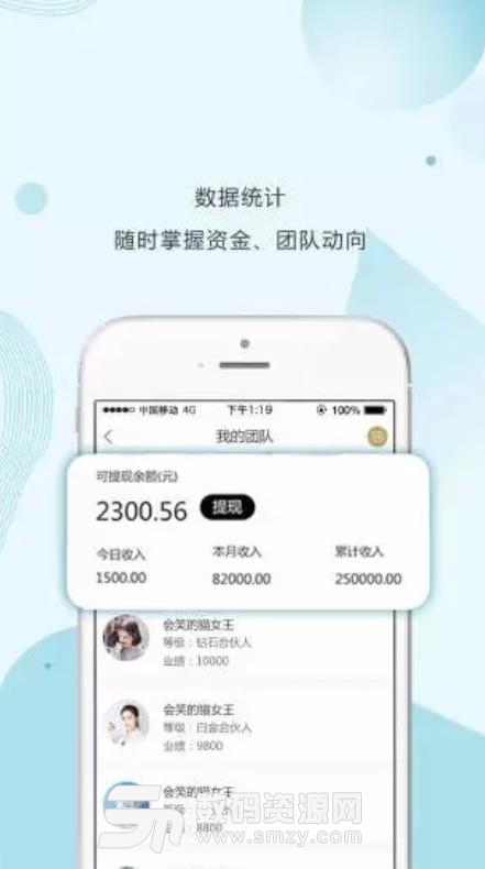 淘秘最新APP