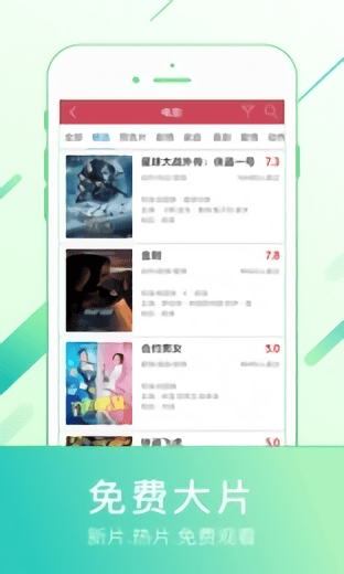 0855影視app1.2.4