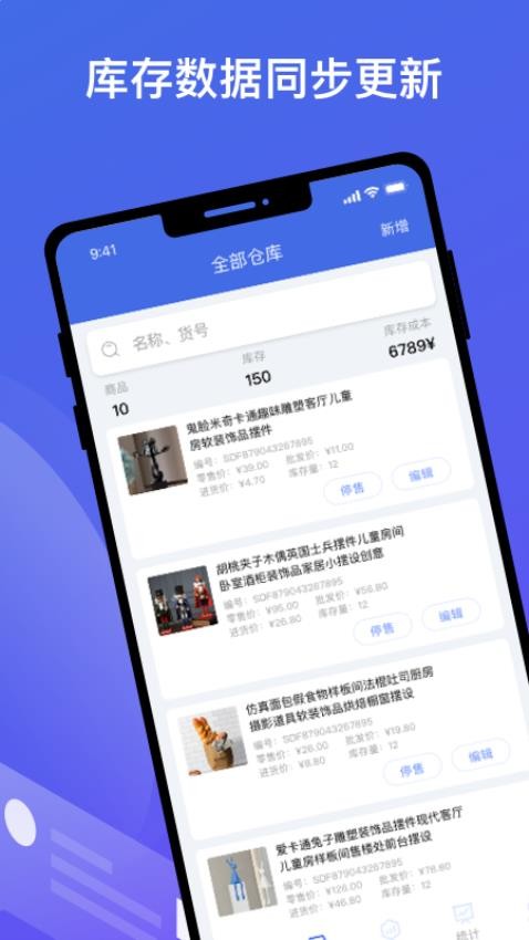 江南個體版app1.0.0