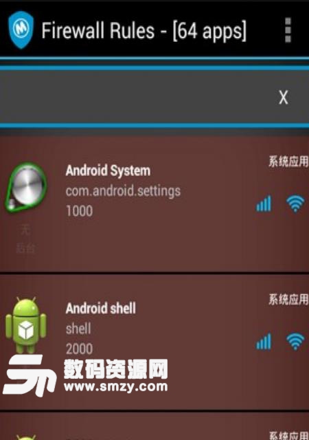 Mobiwol防火墙免费版