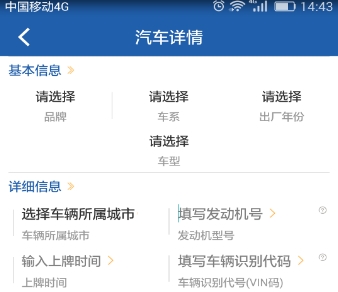 傲行app手机版图片