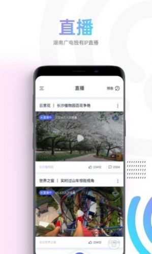 蜗牛视频APP最新版 v2.1.1v2.2.1