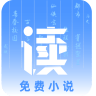 读免费小说v1.0.1