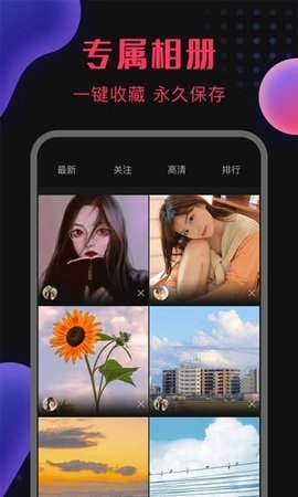 图瘾v1.0.7v1.1.7