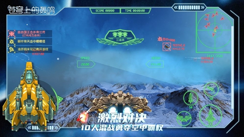 经典奥特曼之银河护卫队 版v1.8.5