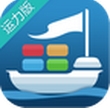 船运通手机版(船运资讯软件) v0.4.2 Android版