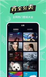 尚簡頭像壁紙大全appv1.2.1