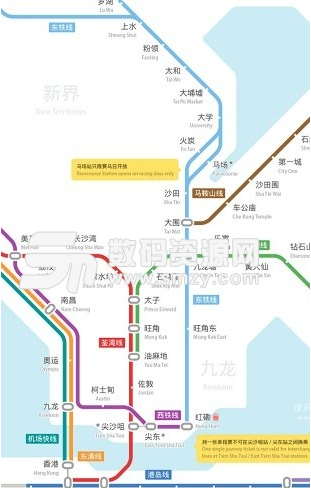 香港地铁通安卓官方版下载