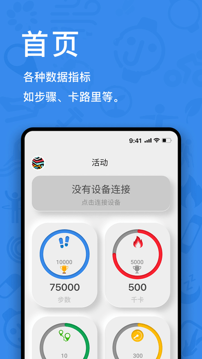 瑞芯康軟件v1.1.4.0.2