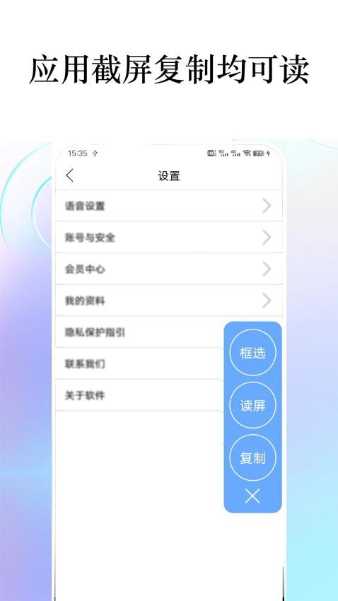 读王免费版v2.1.1