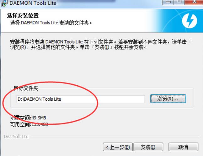 daemon tools lite安卓版图片