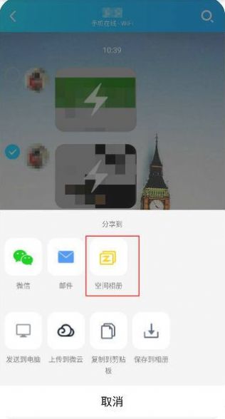 閃照恢複器appv1.4