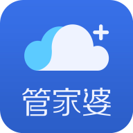 管家婆云app3.1.0