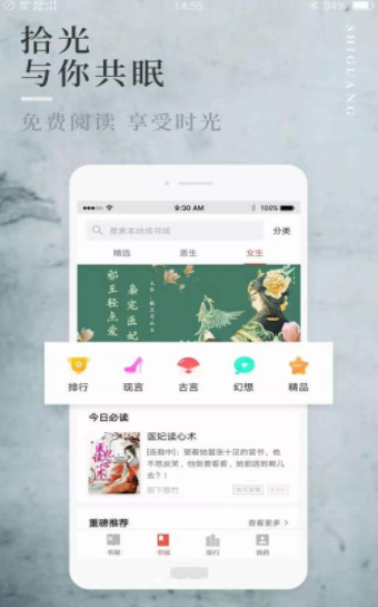 第二版主網v1.6.6