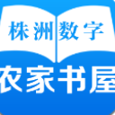 书香株洲APP手机版(农业技术) v4.2.2 安卓版