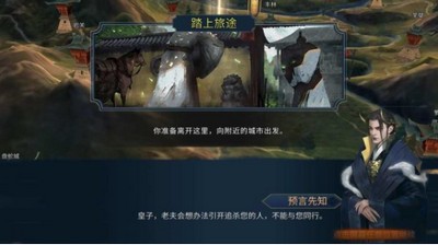 十三煞单机版v1.2.0