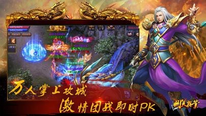 龙马神途v6.20190120