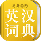小学生英汉词典app下载3.5.4
