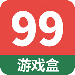 99游戏盒安卓版(社交娱乐) v1.4 免费版