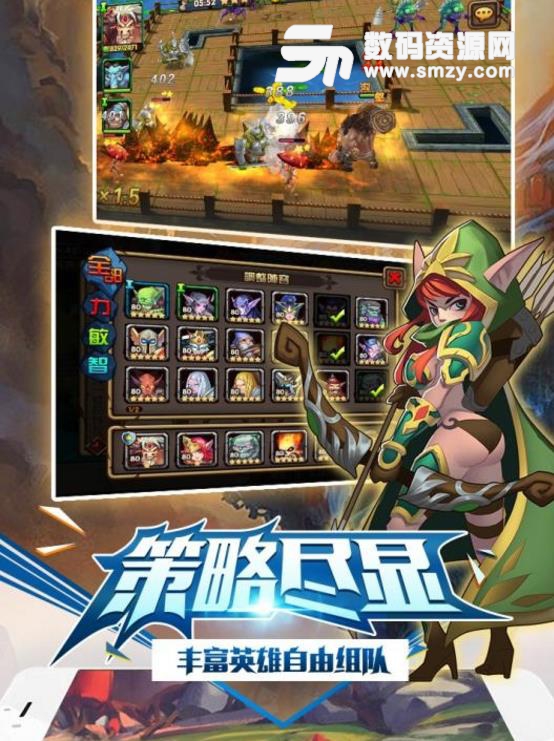 魔战果盘Android版