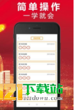 谦喜彩票分析计划app图3