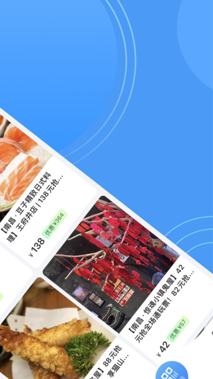 南昌地铁鹭鹭行appv3.10.0