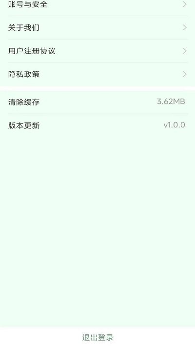 鲶鱼汽配维修appv1.0.0 安卓版