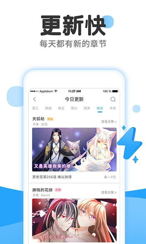 洋丁漫画v1.1