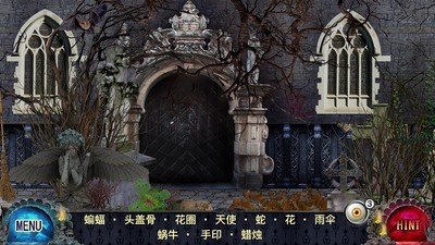 吸血鬼寻物v1.1