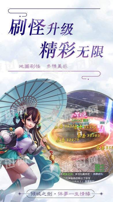 漫靈夢幻逍遙v1.3.0