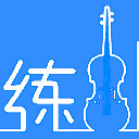 一起练琴小提琴APP安卓版(小提琴学习平台) v1.8.2 手机版