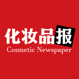 化妆品报官方版4.1.9