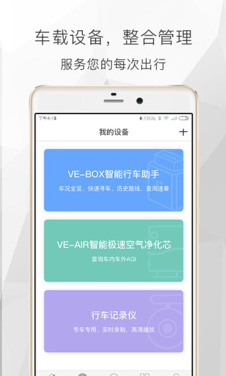 遇道app4.0.0