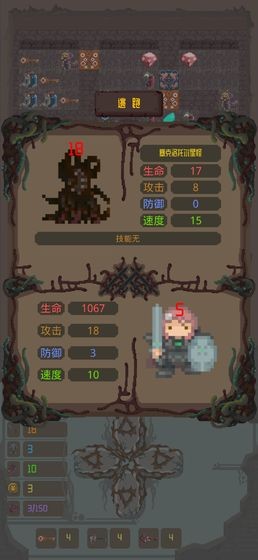 魔塔之进击的公主v0.3