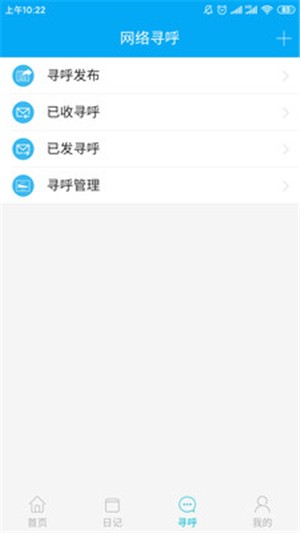 博科云办公v0.2.11