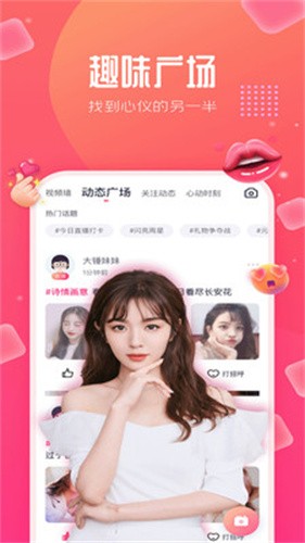 玖吧直播v1.3.2