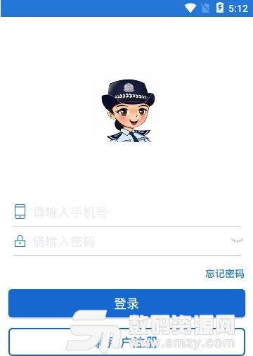 深圳视频报警