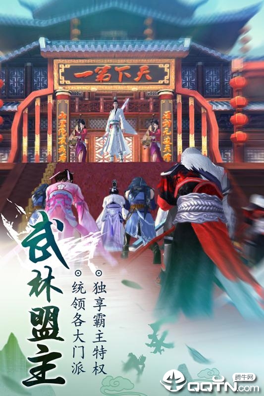 魔道仙师内购版v1.2.2