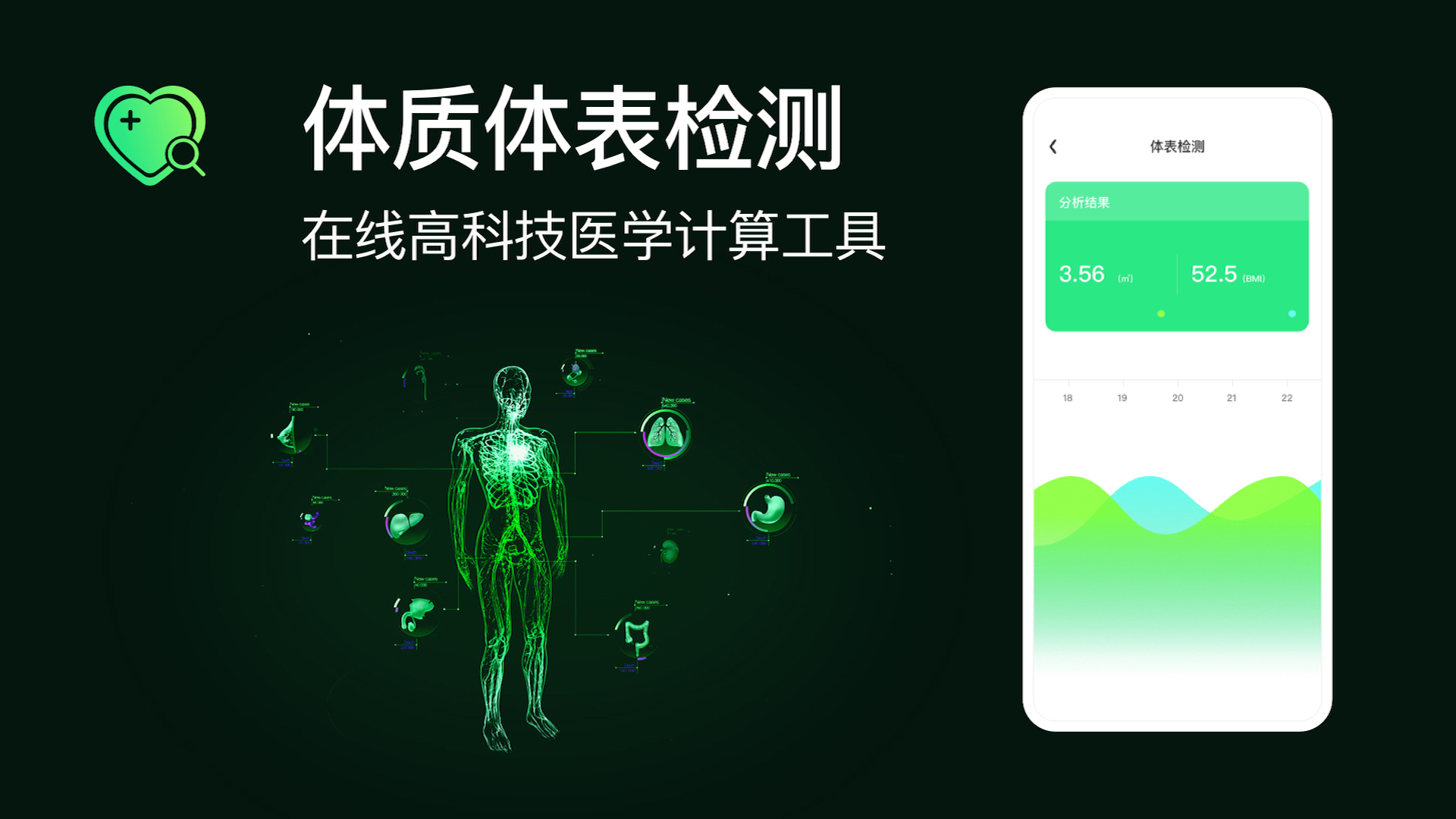 小雷达定位找人appv1.2.13