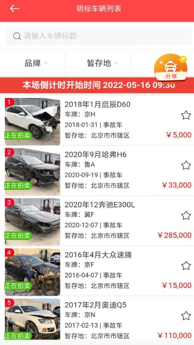 斗金拍卖网appv1.0.43