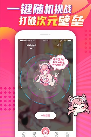 卟呤卟呤鴻蒙版v1.2.1