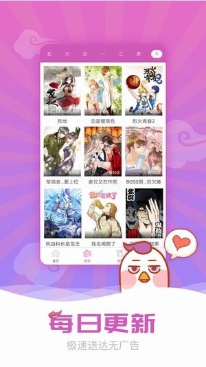 acg全彩3d漫画库v1.4