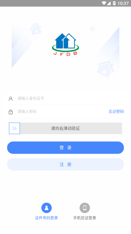 津房擔保v1.1.4