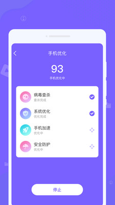 浪花清理appv1.0.0